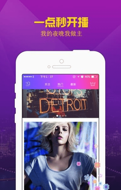 4v4手游及新夜直播官方下载,灵活设计解析方案_Console_v3.872