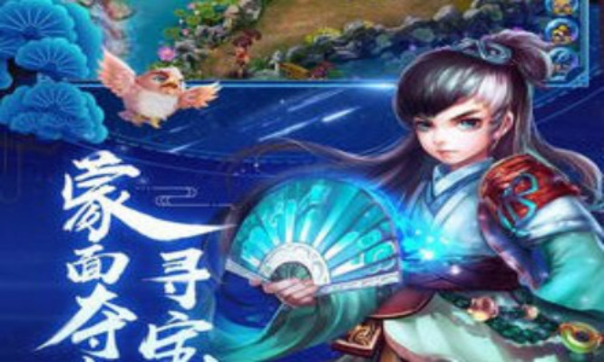 地覆天翻 第2页