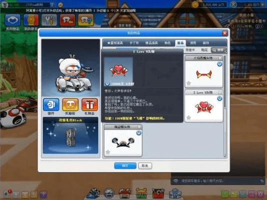 夸夸其谈 第2页