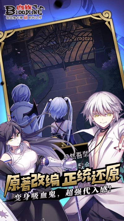 暗室屋漏 第2页