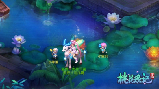 神清气朗 第2页