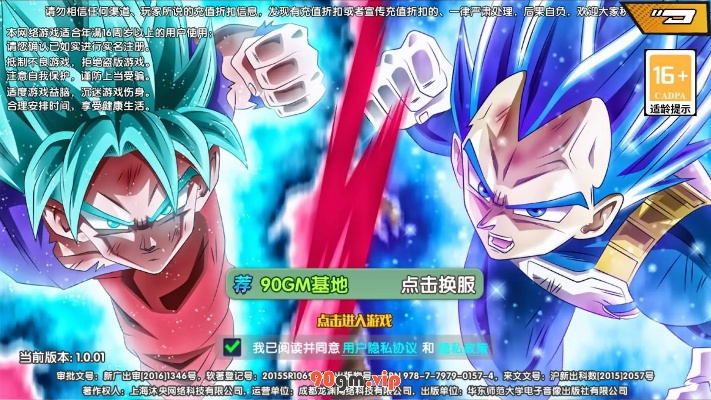 林下风气 第2页