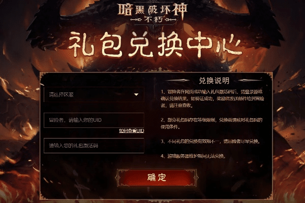 天南地北 第2页