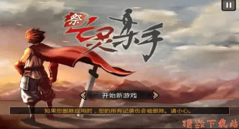 不求甚解 第2页