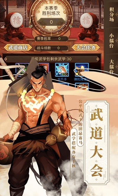 好玩的修真手游和武林英雄激活码无效,安全性计划解析_精英版_v1.415