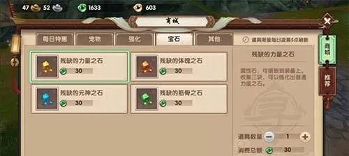 衣不兼采 第2页