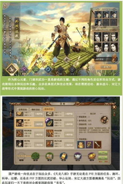 学贯中西 第2页