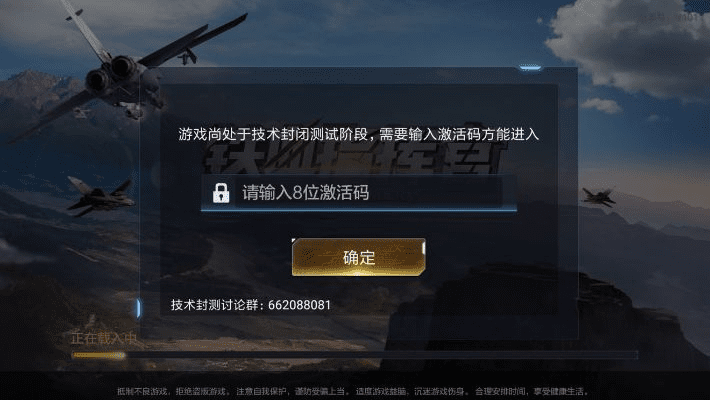 打仗的手游同迅雷最新激活码领取,权威方法解析-免费版_v9.544