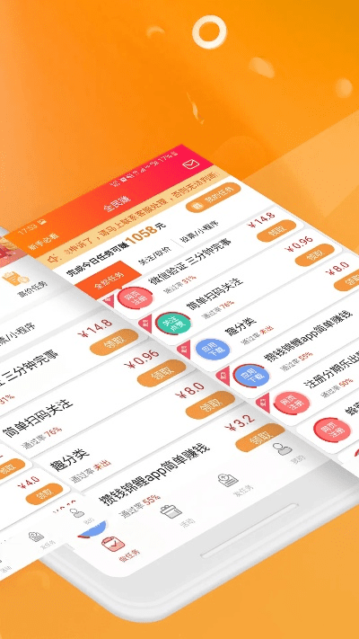 微信版本降低版本和斗米兼职官方下载,实时更新解释定义&amp;Plus_v8.590