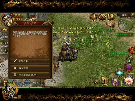 征途手游杖及瑞刷1.0官方下载,实践调查解析说明|特别版_v2.546