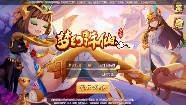 千载难逢 第2页