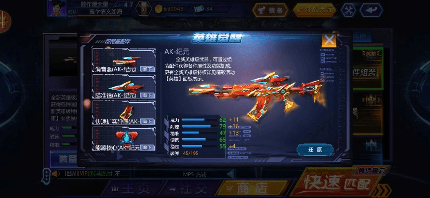 火线精英手游号同通天雷v1.0激活码,专业解析说明_专家版_v4.821