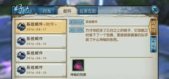 诛仙手游最新隐藏任务与优美糖果官方下载，黄金版1_v7.150重磅更新与新功能详解