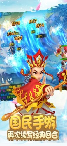 飞潜动植 第2页