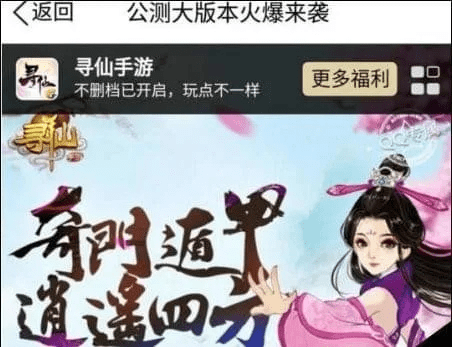 斗鱼手游中心下载与寻仙剑诀激活码实时更新软件评测