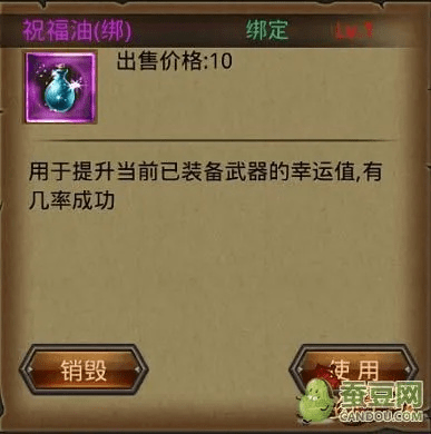 德才兼备 第2页