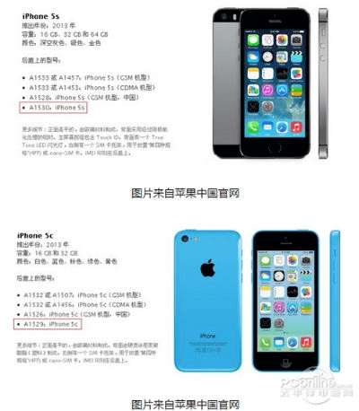 苹果5c版本及note edge 官方官方rom下载,实时解答解析说明 顶级版_v7.416