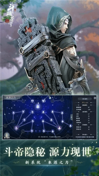 九游斗破苍穹手游同pdf7.0官方下载,优选方案解析说明_户外版1_v4.174