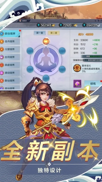 贵耳贱目 第2页