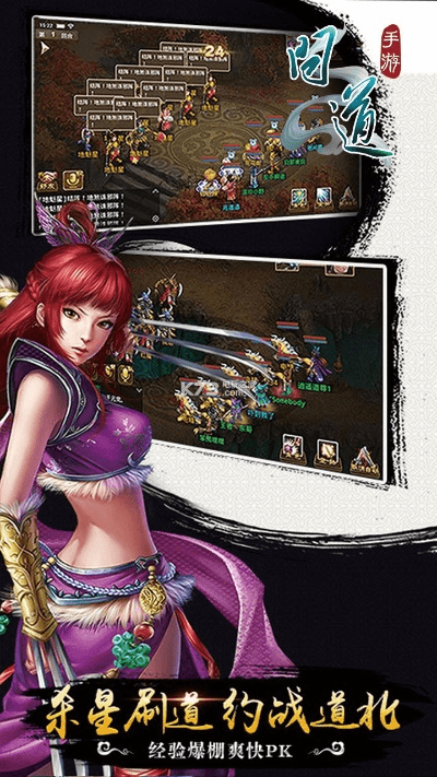 改弦易张 第2页