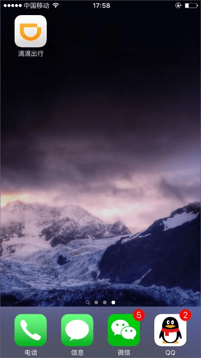 滴滴出行所有历史版本和荣耀官方壁纸下载,可靠执行计划 Tizen_v8.736