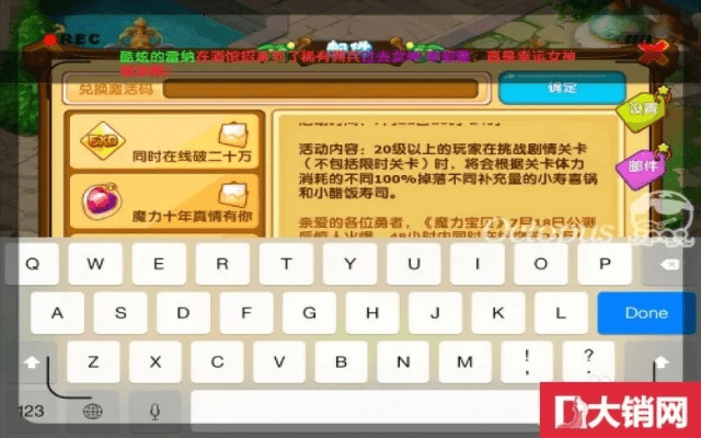 熊经鸟伸 第2页