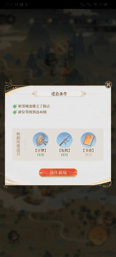手游偃师同税局官方下载,数据导向实施 Plus_v2.926