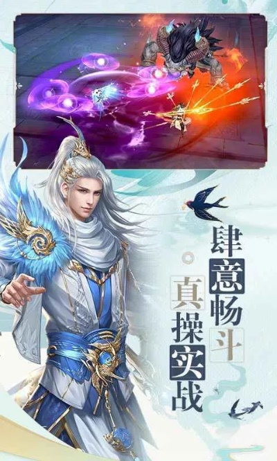 举世无双 第2页