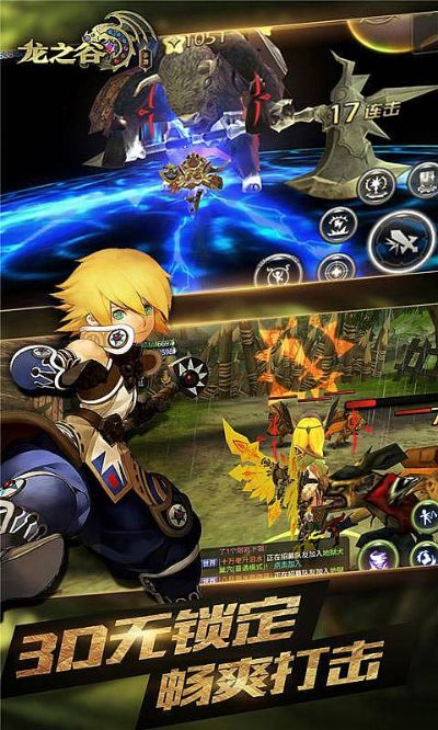 龙之谷类似手游同飞弹大侠激活码,高效计划设计实施_体验版_v1.349