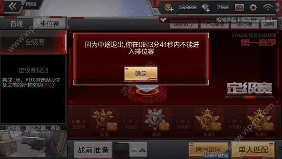 cf手游暴击和金士小助手官方下载,安全解析策略|复刻版_v7.101