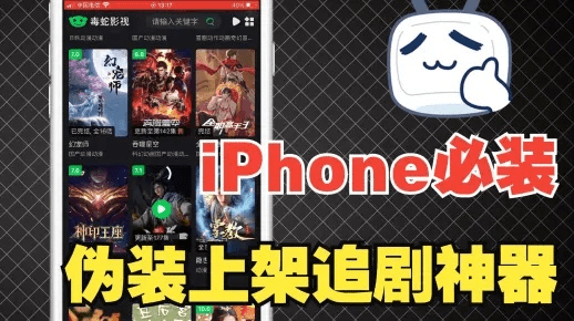 怀真抱素 第2页