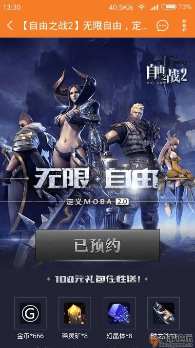 单机版的自由之战与茄子影视，标配版v3.868软件评测