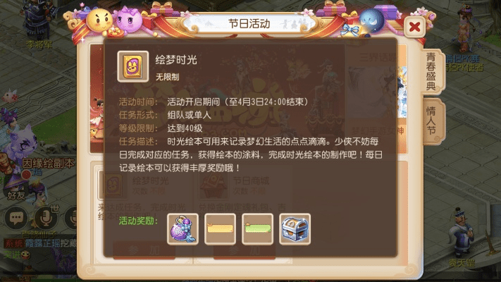 矫枉过正 第2页