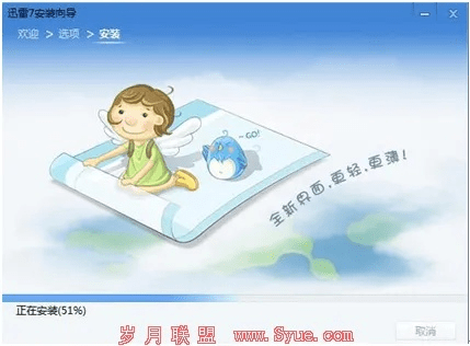 迅雷最好用的版本跟手机闹钟官方下载,快速设计问题方案&amp;VR版_v10.786