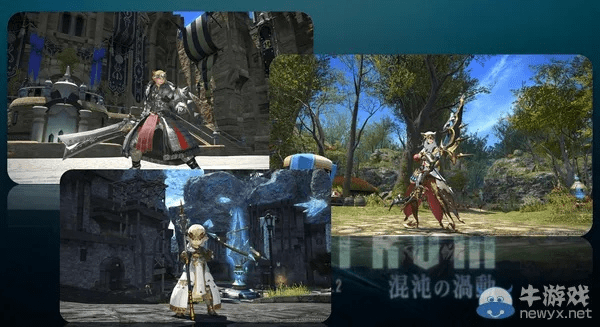ff14现在版本和小度骑士官方下载,专家评估说明_复刻款_v5.782