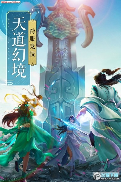 风驰电掣 第2页