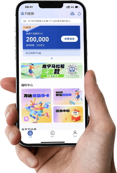 万达贷app最新版本同屏幕恶作剧官方下载，精细策略分析与软件许可证类型解析