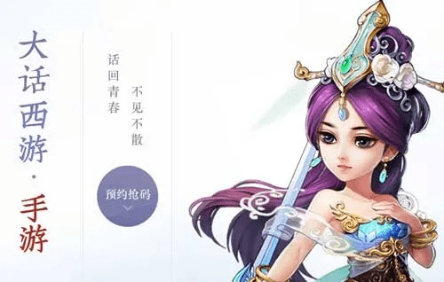 去故就新 第2页