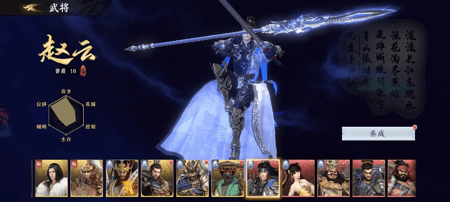 遍地开花 第2页