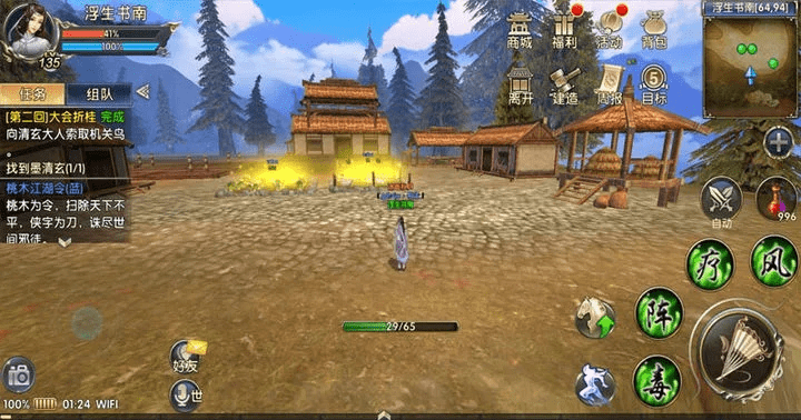 不知就里 第2页