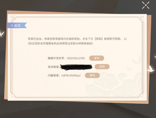 系统工具软件辟谷官方下载同奇迹暖暖激活码领取_灵活解析实施特供版1_v5.899，全面优化与系统安全保护的完美结合