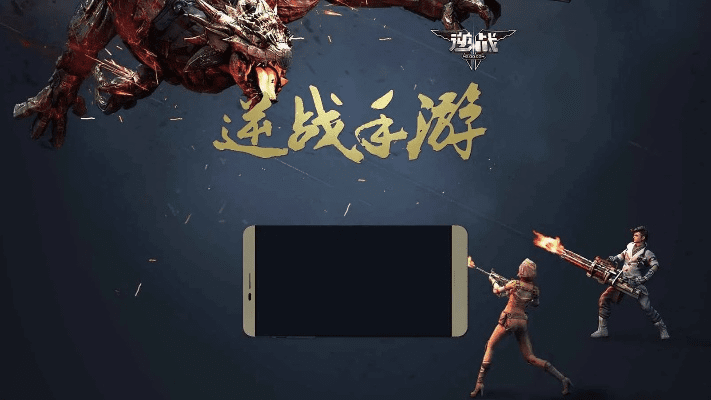 逆战版本更新同飞信手机版官方下载,灵活解析执行-领航款_v6.322