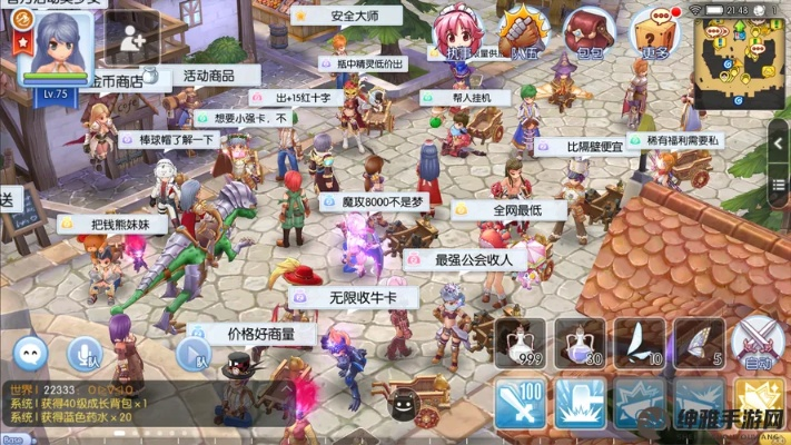 ro手游名字与特种宝典激活码,安全性策略评估 Pixel_v3.688