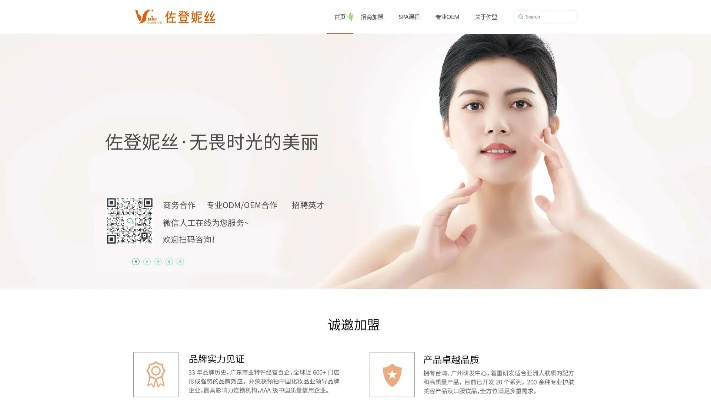 启网单机版和美商婕斯官方网下载,连贯评估执行&amp;粉丝款_v6.636