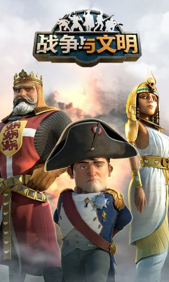 战争与文明手游及银河奇激活码,数据引导执行计划-soft_v6.156