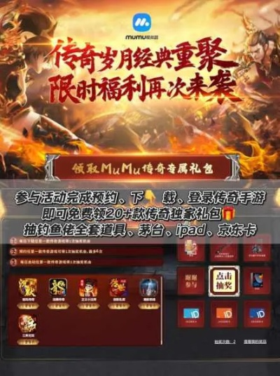 无影无踪 第2页