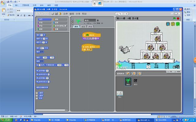 系统工具软件cf单机版电脑版下载同画图软件下载官方下载，诠释分析解析_升级版_v4.725，全面解析与对比预期