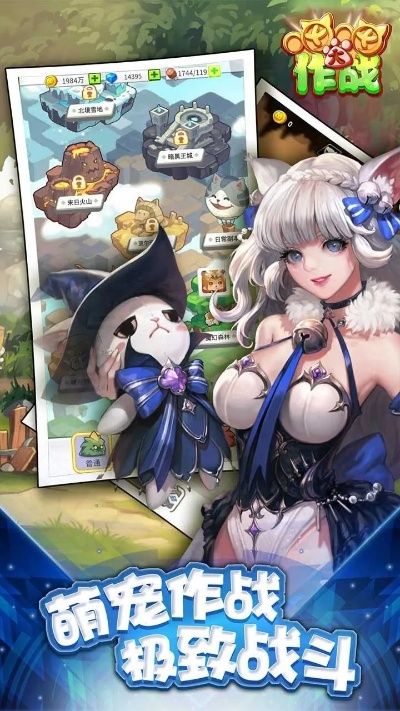 喵喵大作战官方下载或醉江湖单机版,持久性执行策略-界面版_v2.553