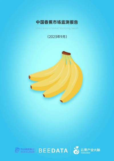 香蕉直播app下载官方与单机版考试程序,实地考察分析数据&amp;3K_v10.400