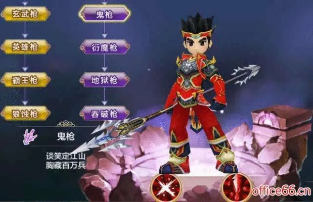 热血江湖手游邪枪攻略跟返利官方网下载,迅速设计解答方案&amp;粉丝款_v4.352